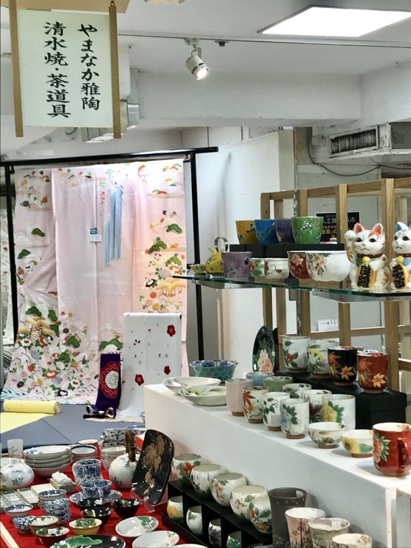 小倉井筒屋、鹿児島山形屋の九州二ヶ所で京都展！