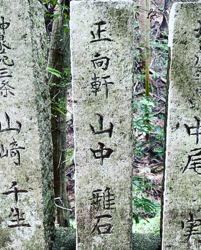 京都の歩き方〜狸谷不動院〜