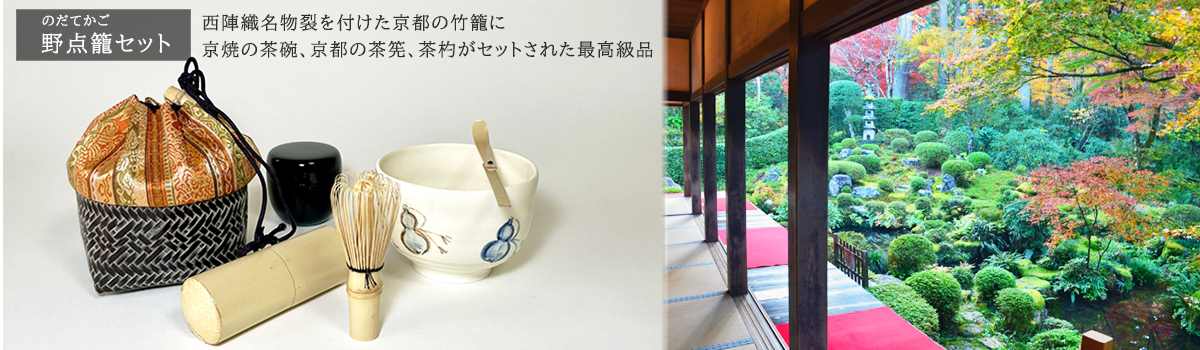 清水焼　抹茶碗