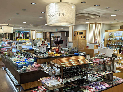 クラフトこじま 京都販売店