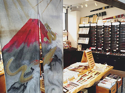 嵐山昇龍苑 箸専門店おおした