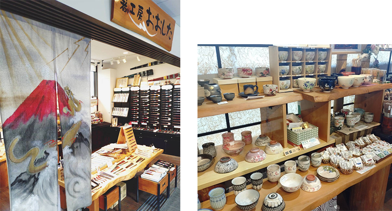 嵐山昇龍苑 箸専門店おおした内　販売店
